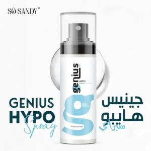 ⁦2 سيروم شاين اند وايت + غسول شاين اند وايت + جينيس هايبو سبراي هدية⁩ - الصورة ⁦4⁩