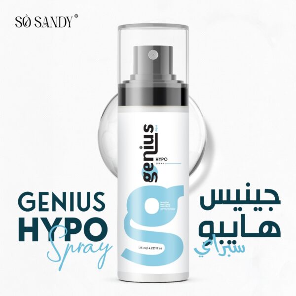 2 سيروم شاين اند وايت + غسول شاين اند وايت + جينيس هايبو سبراي هدية