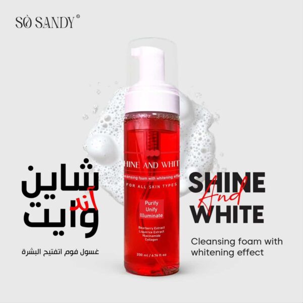 2 شاين اند وايت سيروم للوجه+شاين آند وايت غسول للتفتيح+صن اند صن افتر صن هدية