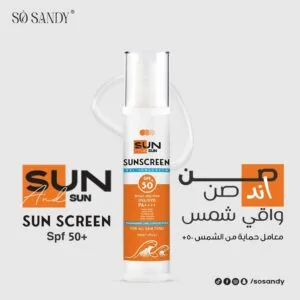 ⁦2 سيروم ذا اويل اوف نياسيناميد 5% + 2 چينيس اكوا چل + صن اند صن واقي شمس هدية⁩ - الصورة ⁦4⁩