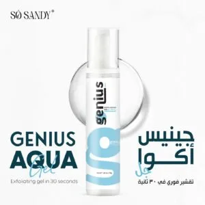 ⁦2 سيروم ذا اويل اوف نياسيناميد 5% + 2 چينيس اكوا چل + صن اند صن واقي شمس هدية⁩ - الصورة ⁦3⁩