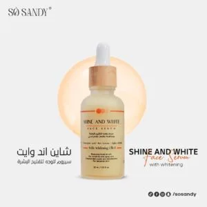 ⁦2 سيروم شاين اند وايت + غسول شاين اند وايت + جينيس هايبو سبراي هدية⁩ - الصورة ⁦2⁩