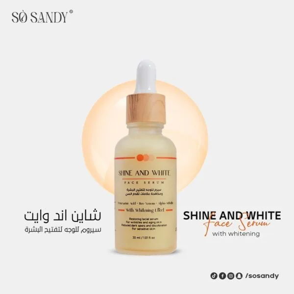 2 سيروم شاين اند وايت + غسول شاين اند وايت + جينيس هايبو سبراي هدية