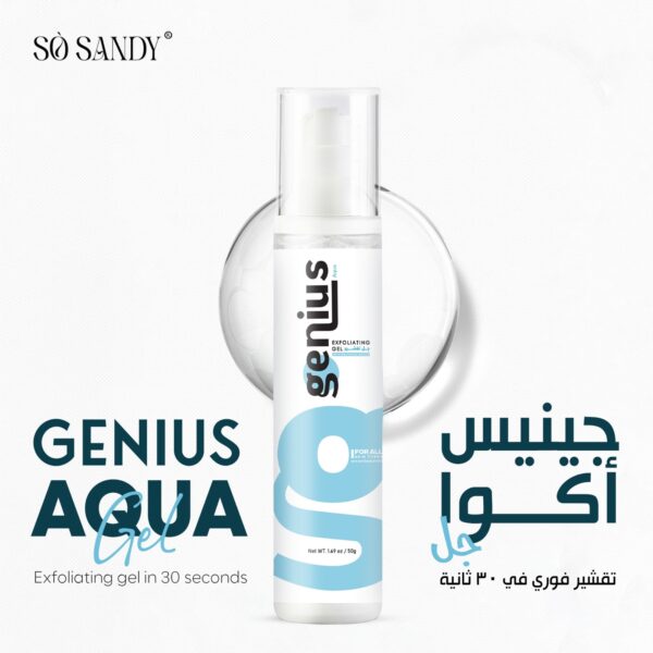2 سيروم ذا اويل اوف نياسيناميد 5% + 2 چينيس اكوا چل + صن اند صن واقي شمس هدية
