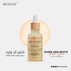 ⁦2 شاين اند وايت سيروم  + 2 چينيس اكوا چل + صن اند صن واقي شمس هدية⁩ - الصورة ⁦3⁩