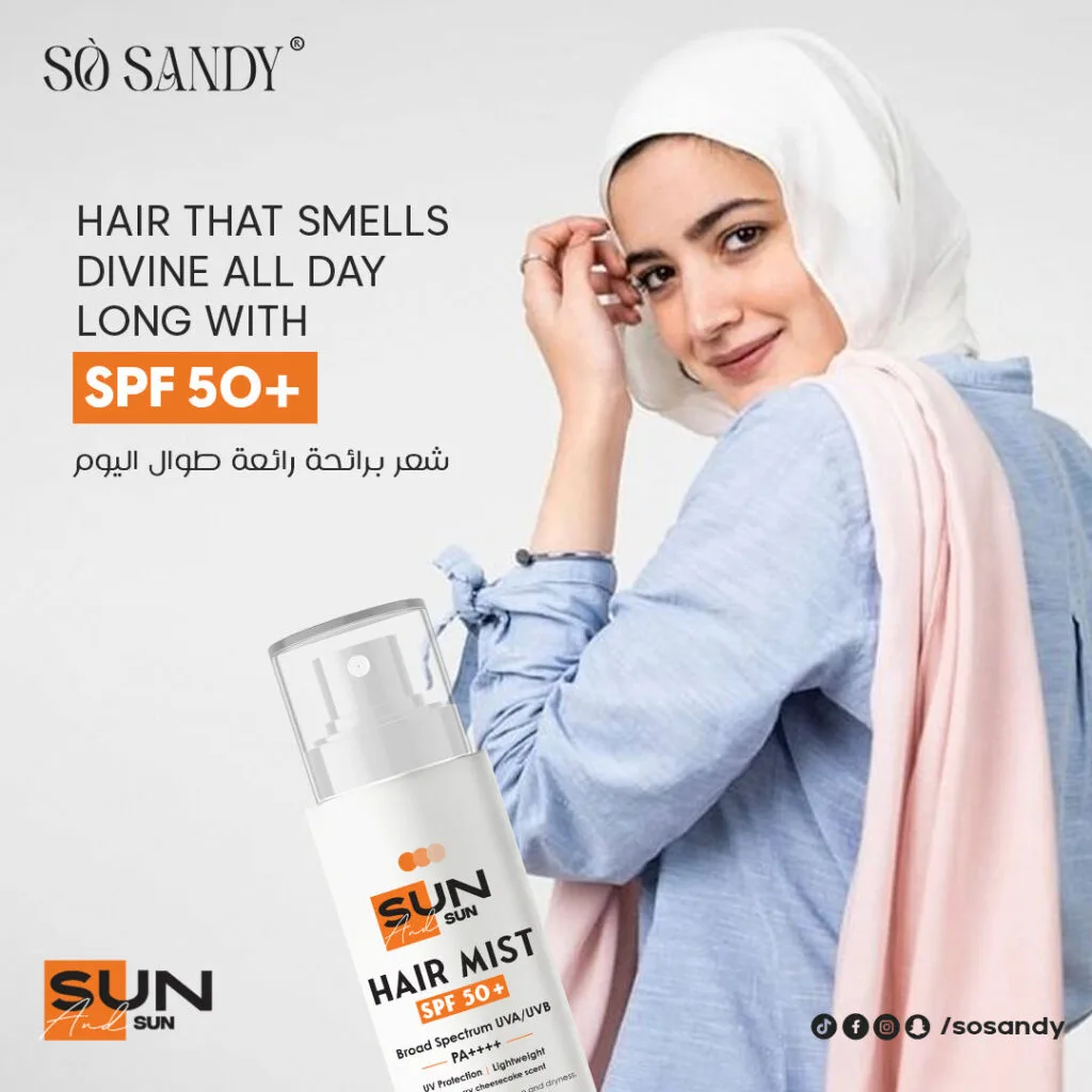 صن اند صن هير ميست واقي شمس SPF 50+ 125 مل