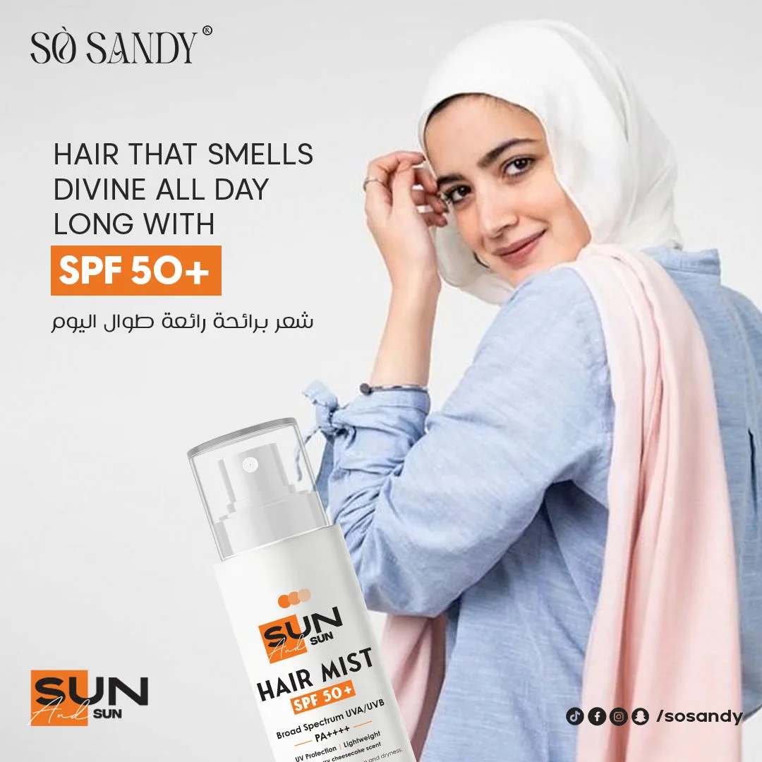 ⁦صن اند صن هير ميست واقي شمس ‎SPF 50+‎ 125 مل⁩ - الصورة ⁦5⁩