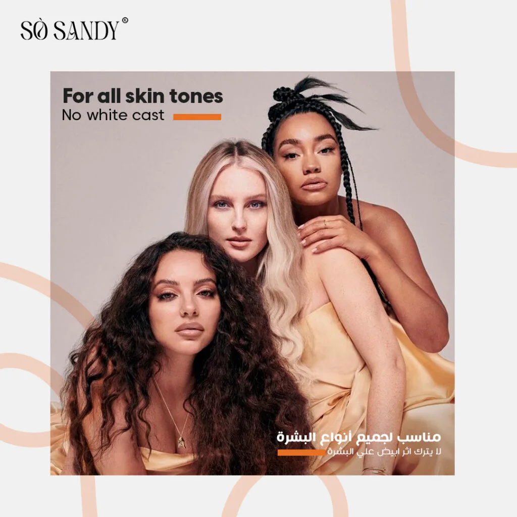 صن اند صن واقي شمس ‎SPF 50+‎ 50 مل