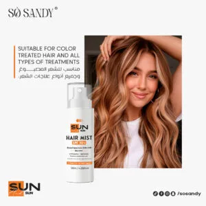 ⁦صن اند صن هير ميست واقي شمس ‎SPF 50+‎ 125 مل⁩ - الصورة ⁦4⁩