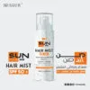 صن اند صن هير ميست واقي شمس ‎SPF 50+‎ ١٢٥ مل