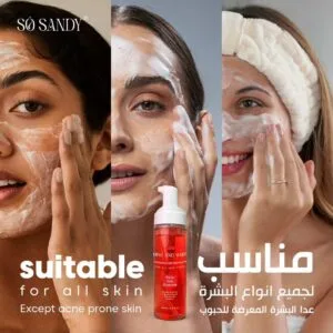 ⁦غسول شاين اند وايت فوم 200 مل⁩ - الصورة ⁦2⁩