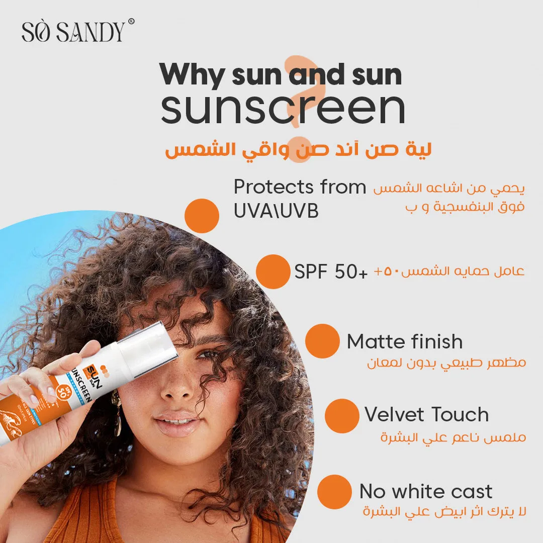 ⁦صن اند صن واقي شمس ‎SPF 50+‎ 50 مل⁩ - الصورة ⁦2⁩