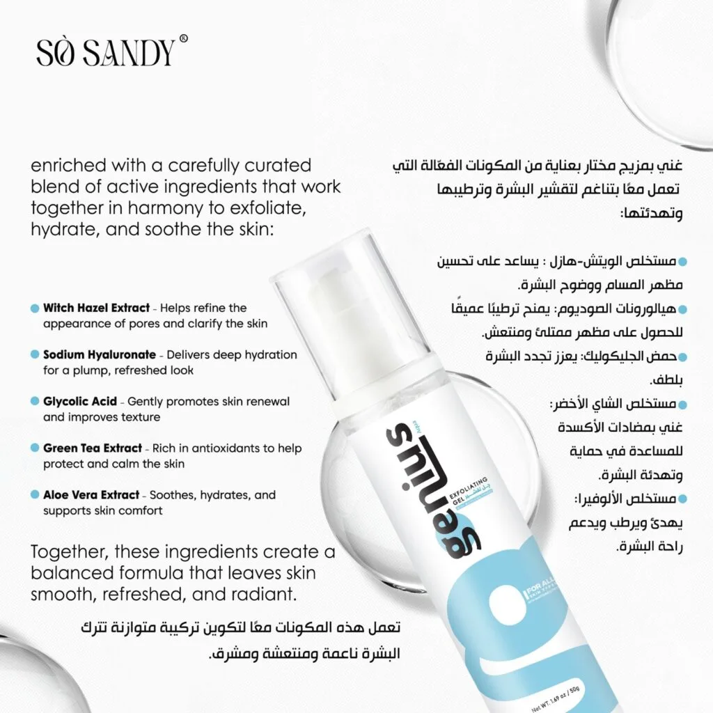 چينيس اكوا چل 50 جم