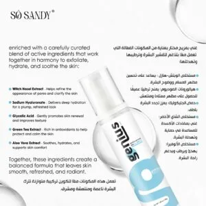 ⁦چينيس اكوا چل 50 جم⁩ - الصورة ⁦3⁩