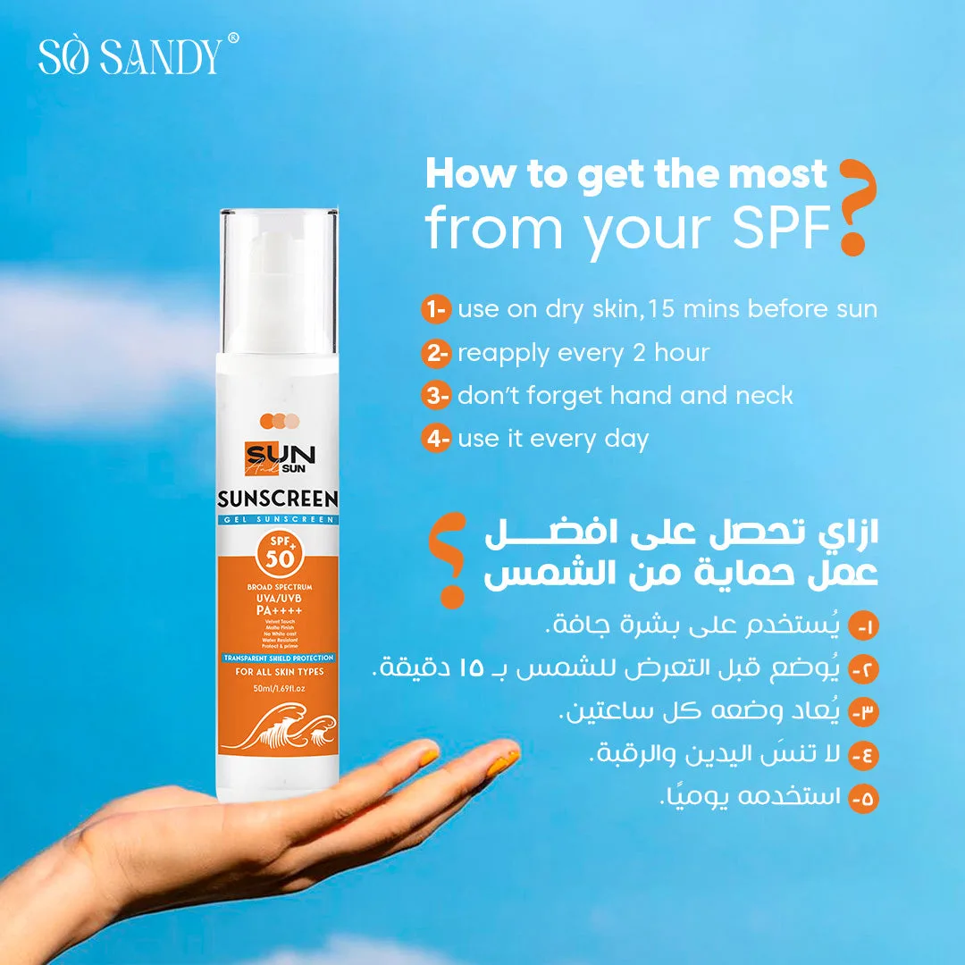 ⁦صن اند صن واقي شمس ‎SPF 50+‎ 50 مل⁩ - الصورة ⁦3⁩