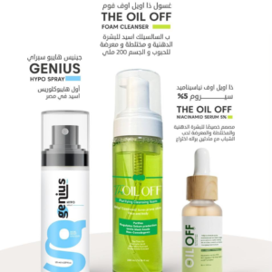 A complete skincare routine for oily,