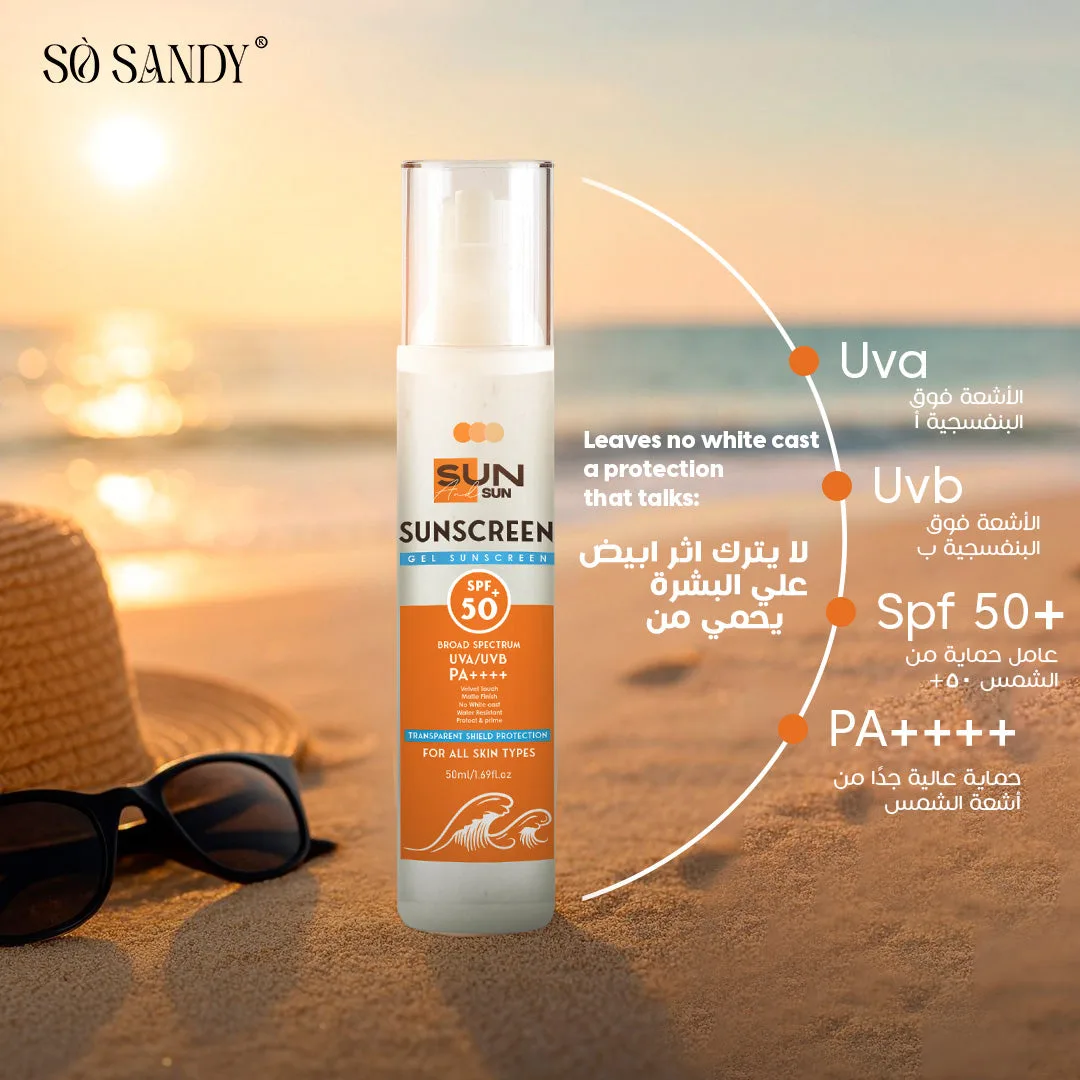 ⁦صن اند صن واقي شمس ‎SPF 50+‎ 50 مل⁩ - الصورة ⁦4⁩