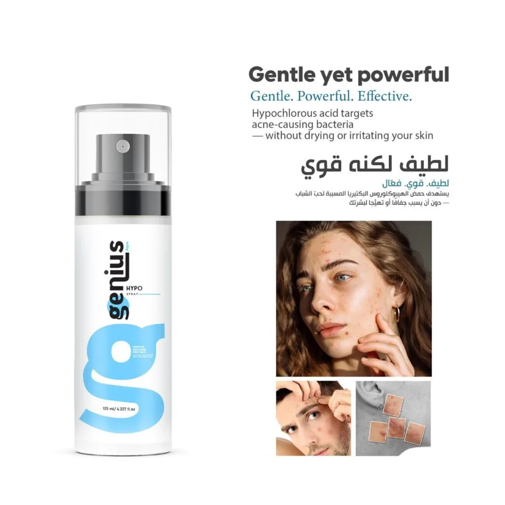 چينيس هايبو سبراي 125 مل