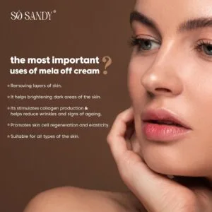 ⁦Mela Off 15g ( 3 Session )⁩ - الصورة ⁦4⁩