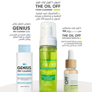 A smart routine for oily and combination skin