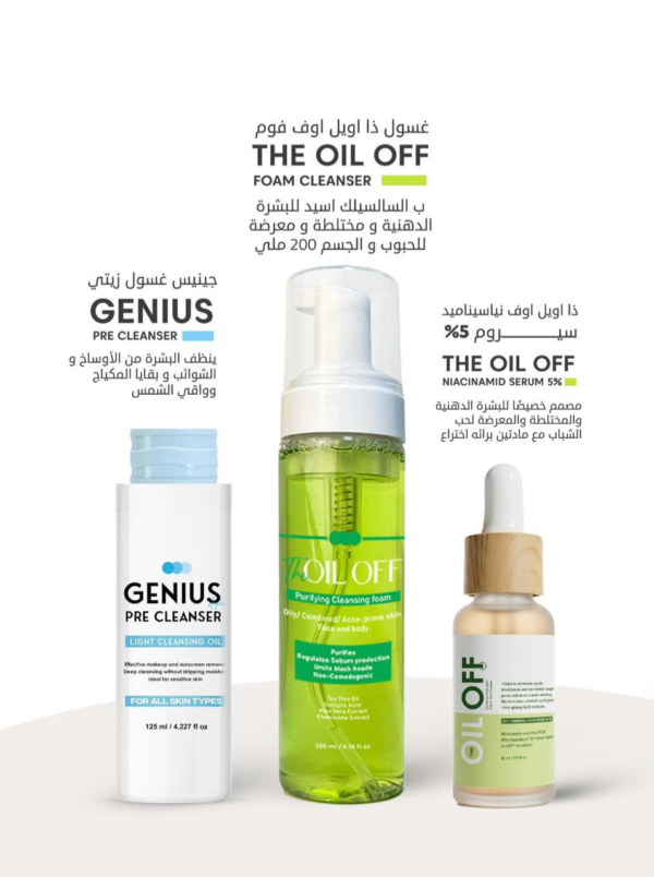 A smart routine for oily and combination skin