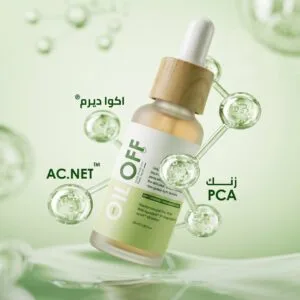 ⁦سيروم ذا اويل اوف للوجه⁩ - الصورة ⁦8⁩