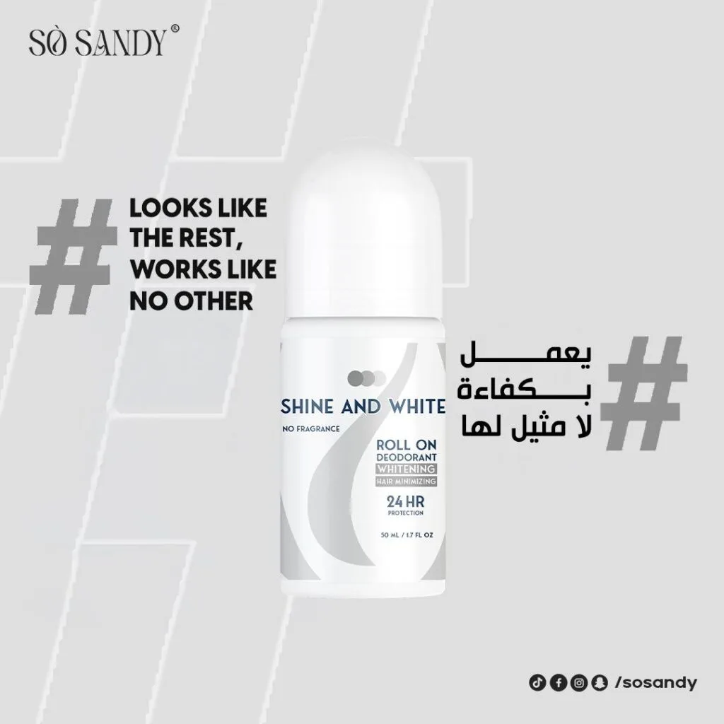 مزيل عرق شاين اند وايت بدون رائحة