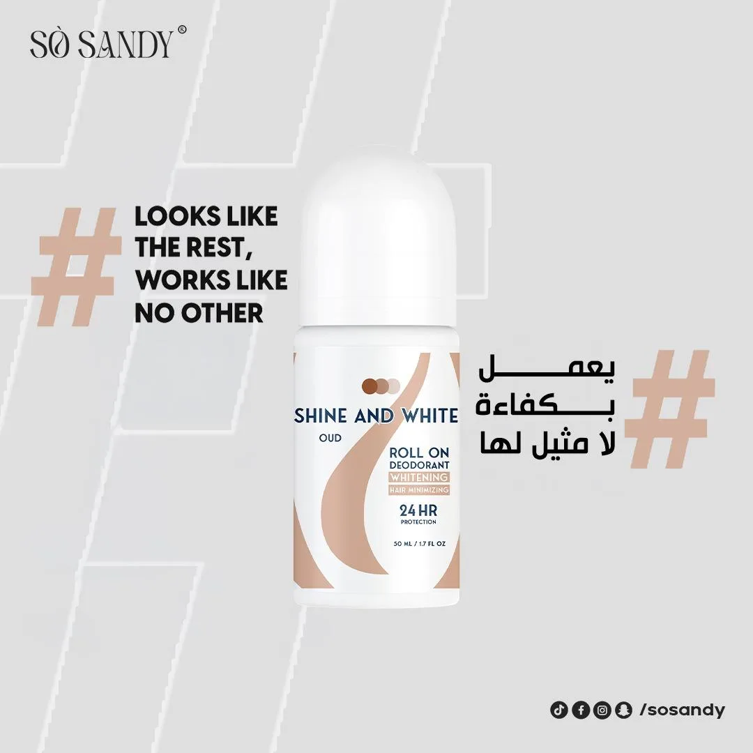 ⁦مزيل عرق شاين اند وايت برائحة العود⁩ - الصورة ⁦2⁩
