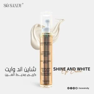 ⁦روتين الإشراقة المتكاملة⁩ - الصورة ⁦6⁩