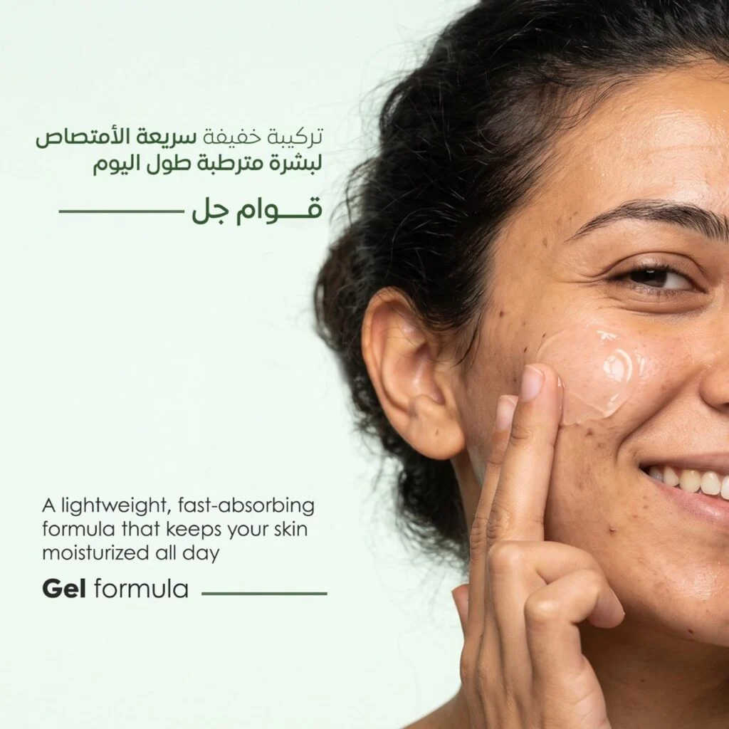 ذا اويل اوف مرطب