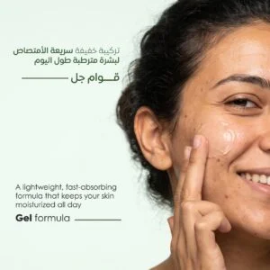 ⁦ذا اويل اوف مرطب⁩ - الصورة ⁦3⁩