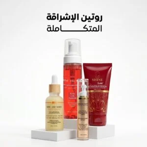 ⁦روتين الإشراقة المتكاملة⁩ - الصورة ⁦1⁩