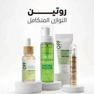 ⁦روتين التوازن المتكامل⁩ - الصورة ⁦1⁩