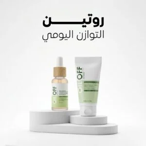 ⁦روتين التوازن اليومي⁩ - الصورة ⁦1⁩