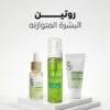 روتين البشرة المتوازنة